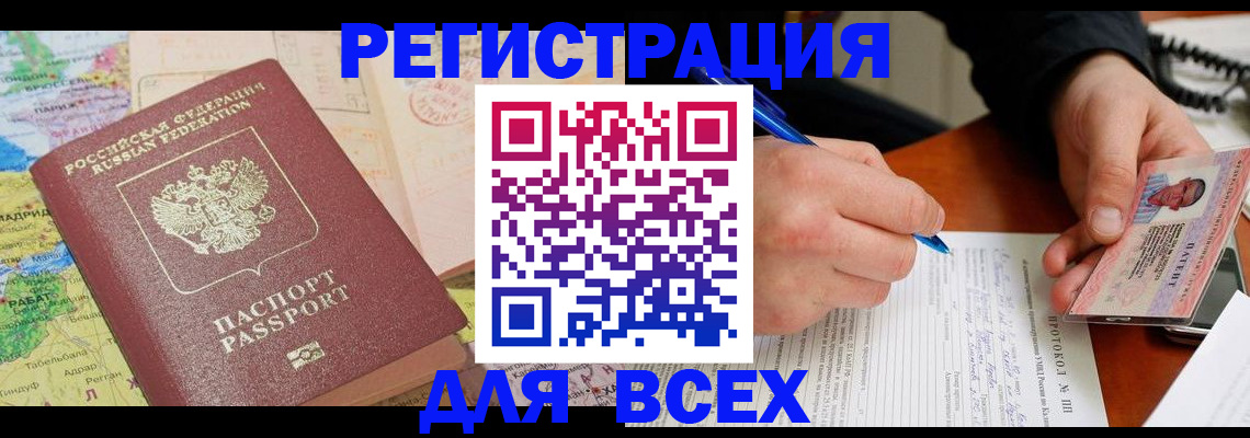 форма 3 в Белой Калитве